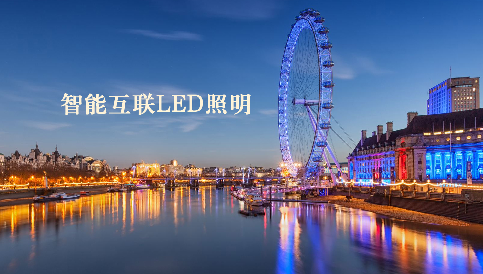 福州led灯具啊嗯嗯哦日我视频